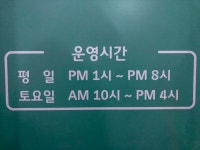 내아이발달센터 위례점