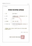 엠에이치컴퍼니