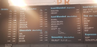 프라빈커피 오창과학단지점