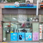 얼룩빼기 이박사