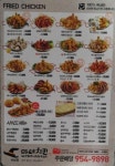 마녀치킨