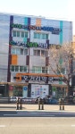 오거리약국