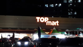 탑마트 신평점