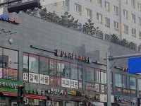 갈매서울치과의원