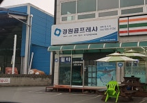 경원콤프레샤 음성대리점