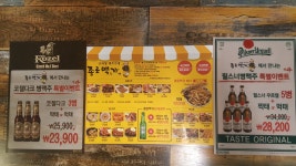 종로맥가 세종시청점