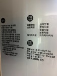 송승헌치과의원