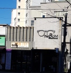 더봄안경