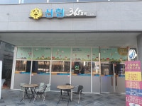 세종부강신협소담지점