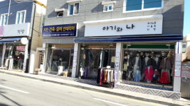 지인건축설비인테리어
