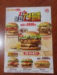 버거킹 대구월촌역FS점