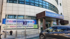 삼성동행정복지센터