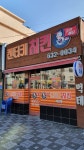 켄터키치킨