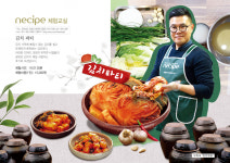 네시피에프앤비