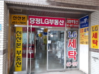 LG세탁