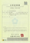 엠에이치컴퍼니