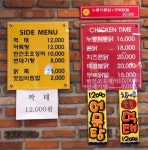 계림원 강릉입암점