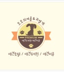 모모의여름