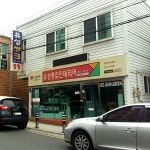 유성종합인테리어