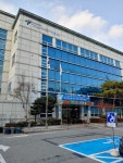 강남수도사업소
