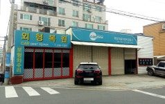 카포스 백양자동차정비공업사