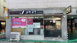 J헤어