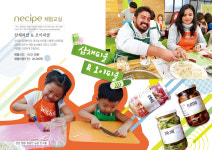 네시피에프앤비