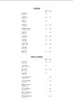 익산코코밀