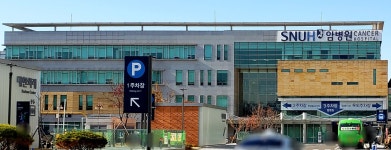 서울대학교암병원