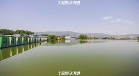 무네미낚시터