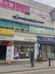 난곡서울미소치과의원