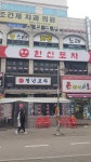 뉴스타코인노래연습장