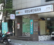 더착한도배인테리어
