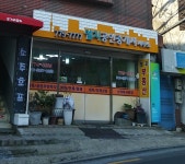 엘지공인중개사사무소