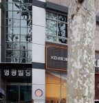 영광빌딩