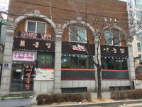 신월동큰집설농탕