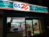 GS25 함덕라마다점