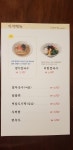 만복국수집 정자점