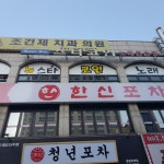 뉴스타코인노래연습장