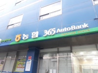 서울축산농협 봉천역지점