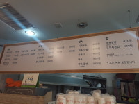 예윈김밥 시흥1호점