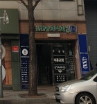 한솔신경정신과의원