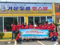 거문오름호스텔