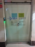 엄창수신경외과의원