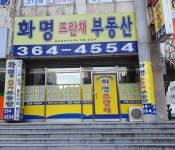 화명뜨란채부동산중개사무소