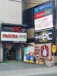 아이린 PC방 부산대점