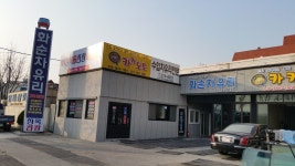 화순차유리