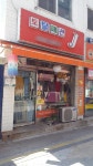 J토탈패션
