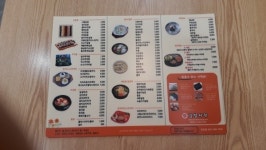 김밥사랑