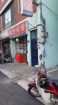 배연식당